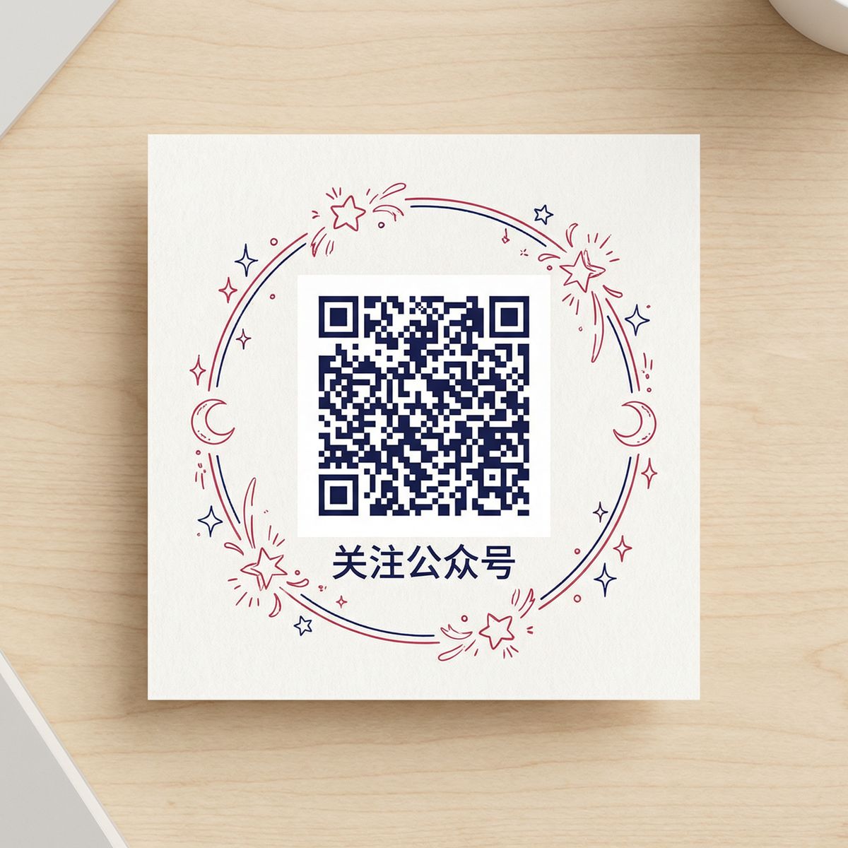 爱情岛公众号二维码